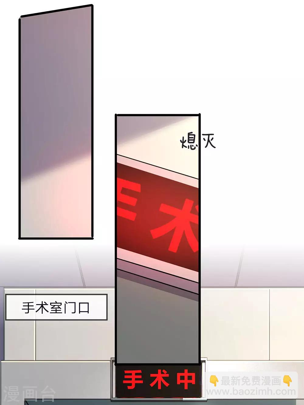 第115话 龙战假死-第115话