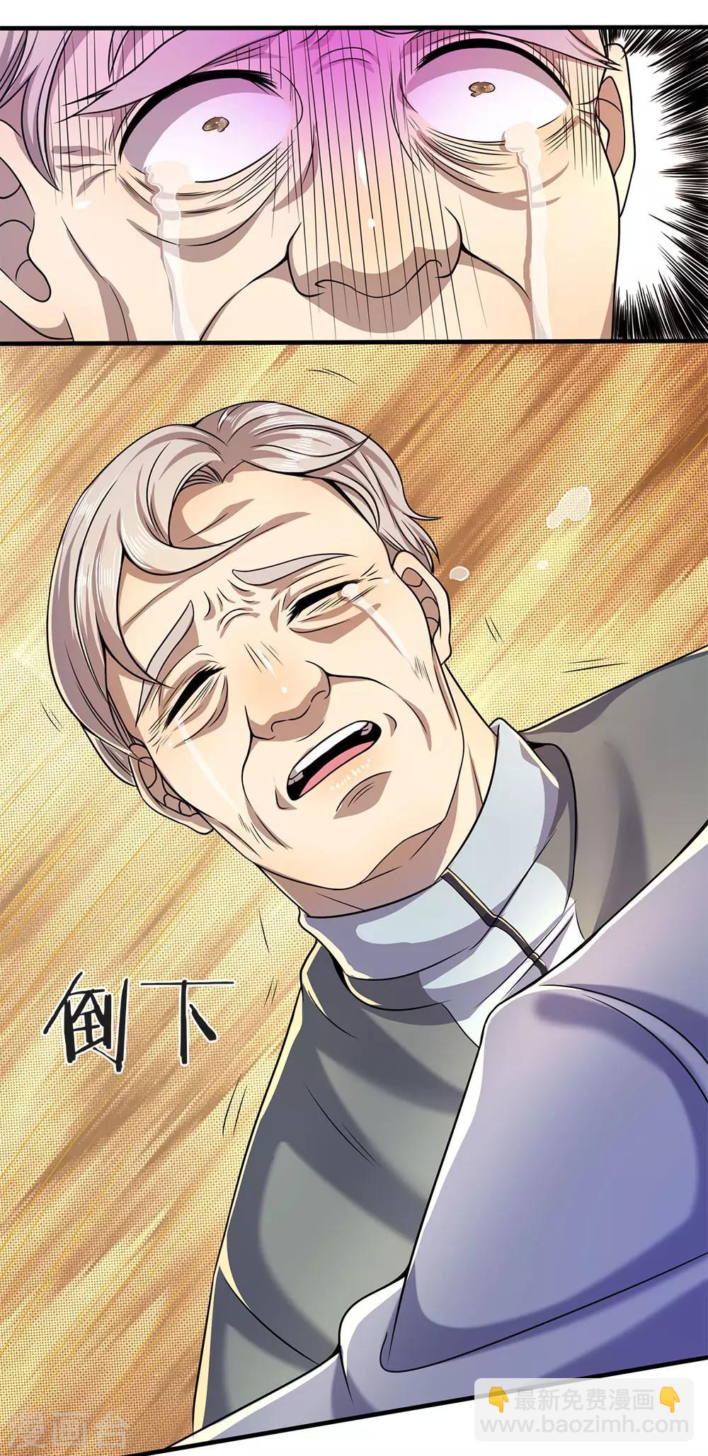 第115话 龙战假死-第115话