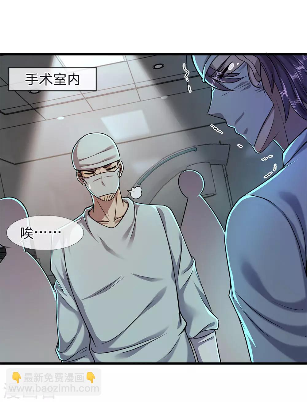 第115话 龙战假死-第115话