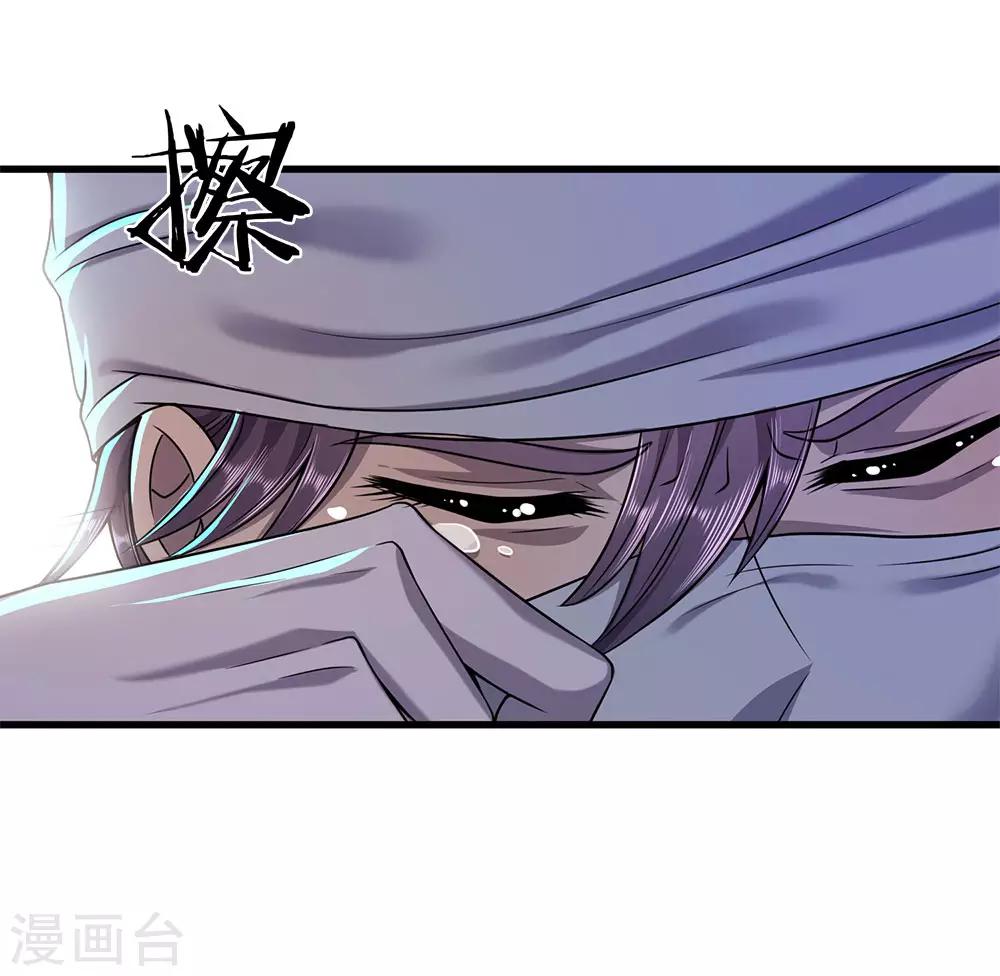 第115话 龙战假死-第115话