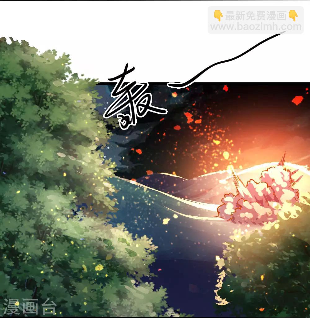第117话 比武大会-第117话
