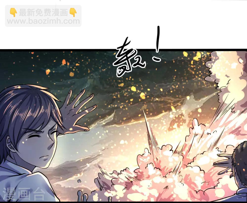 第117话 比武大会-第117话