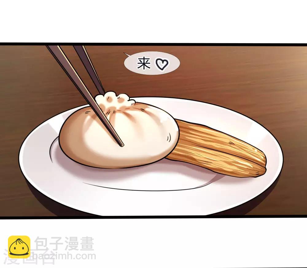 第117话 比武大会-第117话