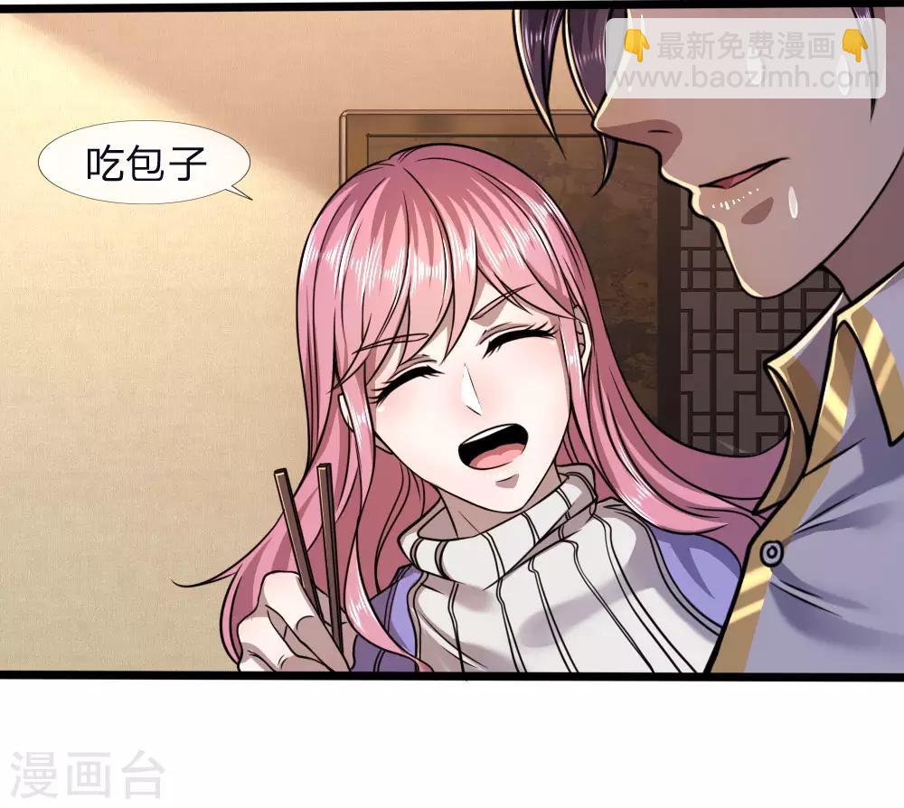 第117话 比武大会-第117话
