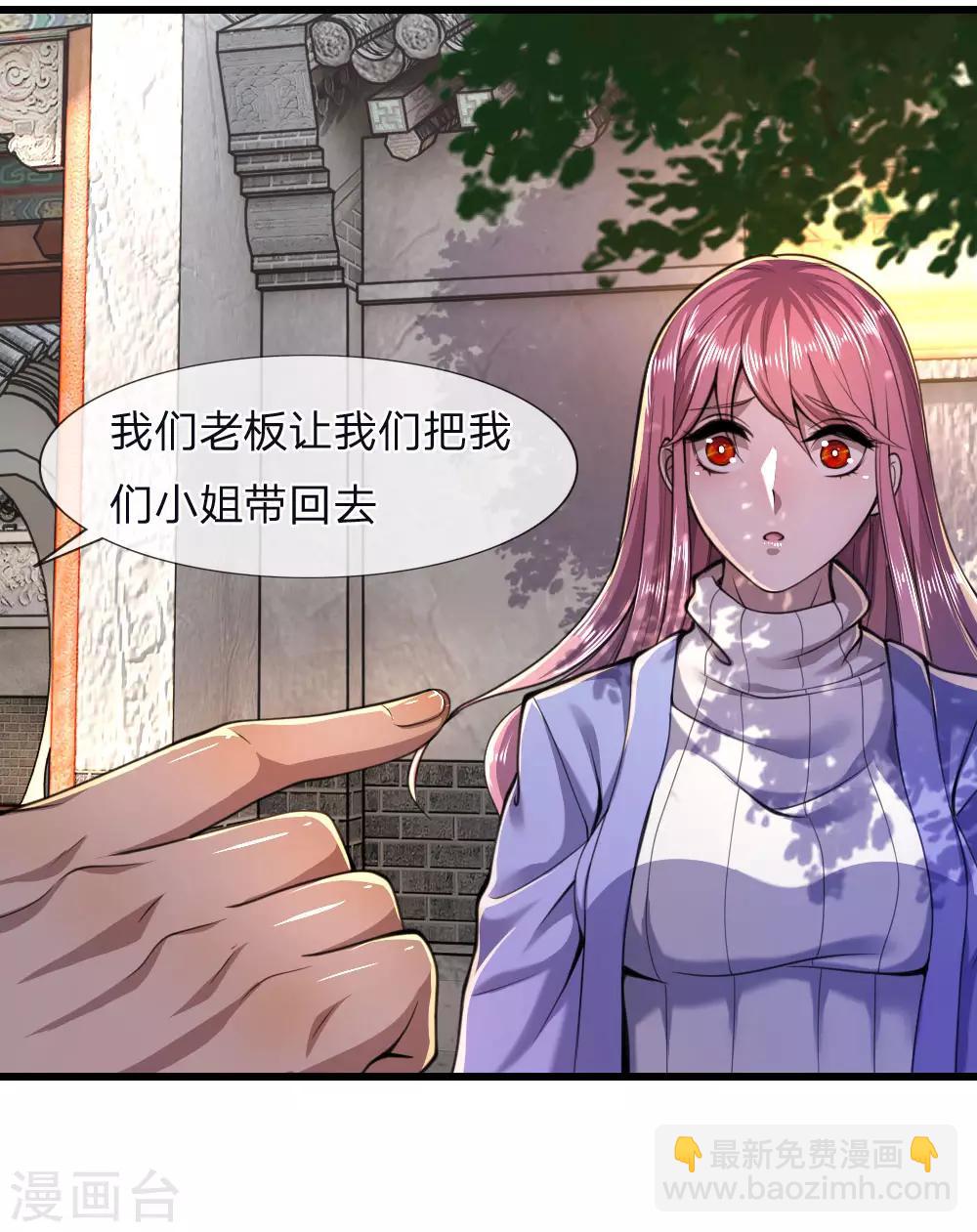 第119话 不要再来找我-第119话