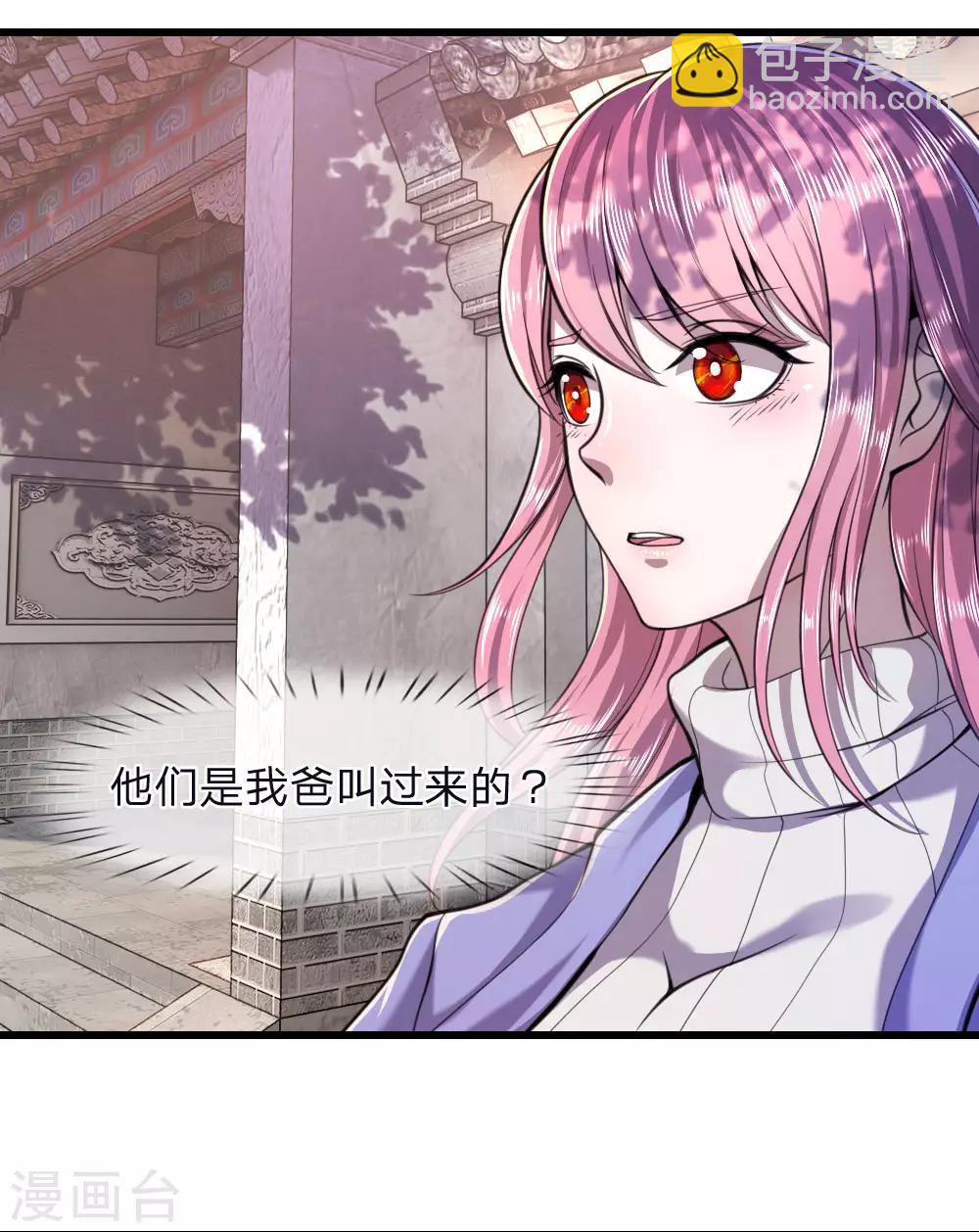 第119话 不要再来找我-第119话