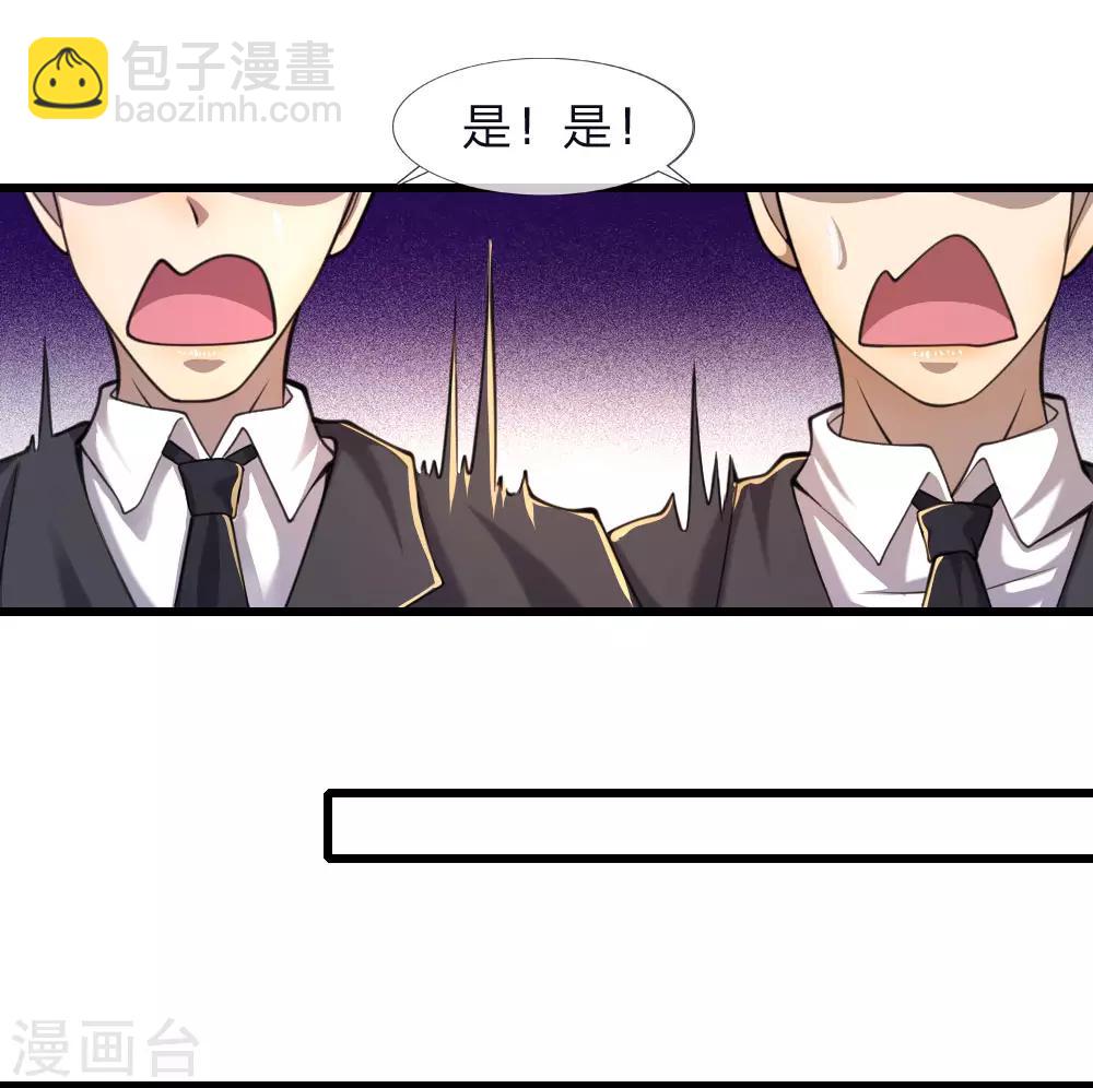第119话 不要再来找我-第119话