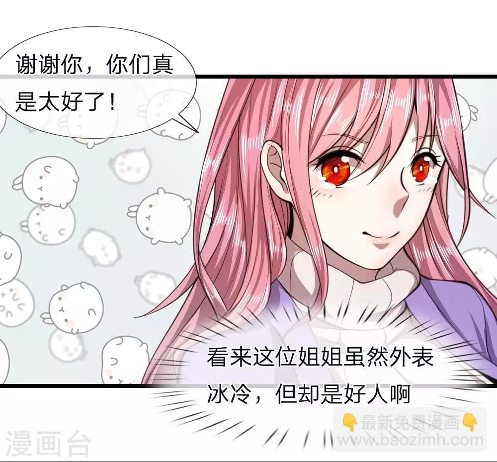 第119话 不要再来找我-第119话