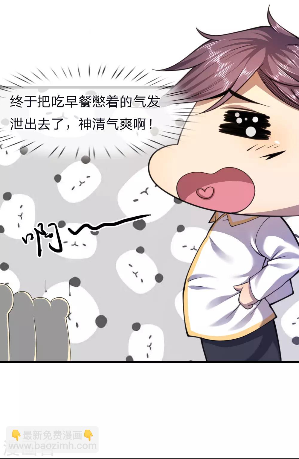 第119话 不要再来找我-第119话