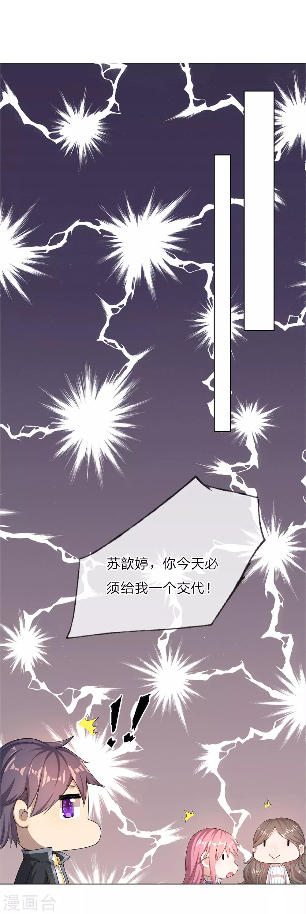 第13话-第13话