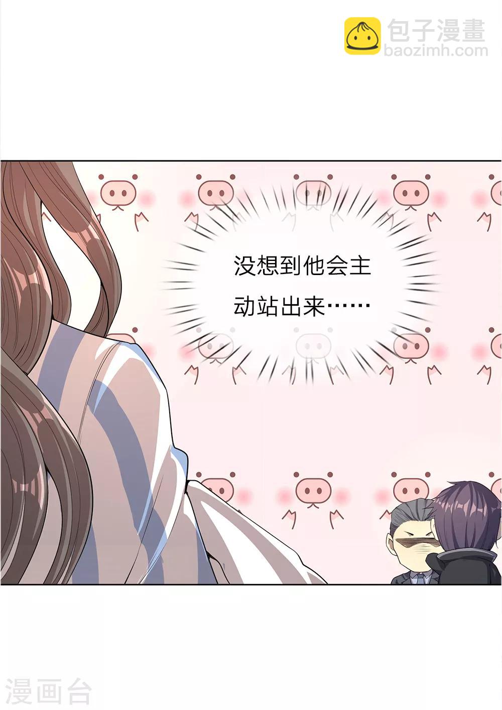 第13话-第13话