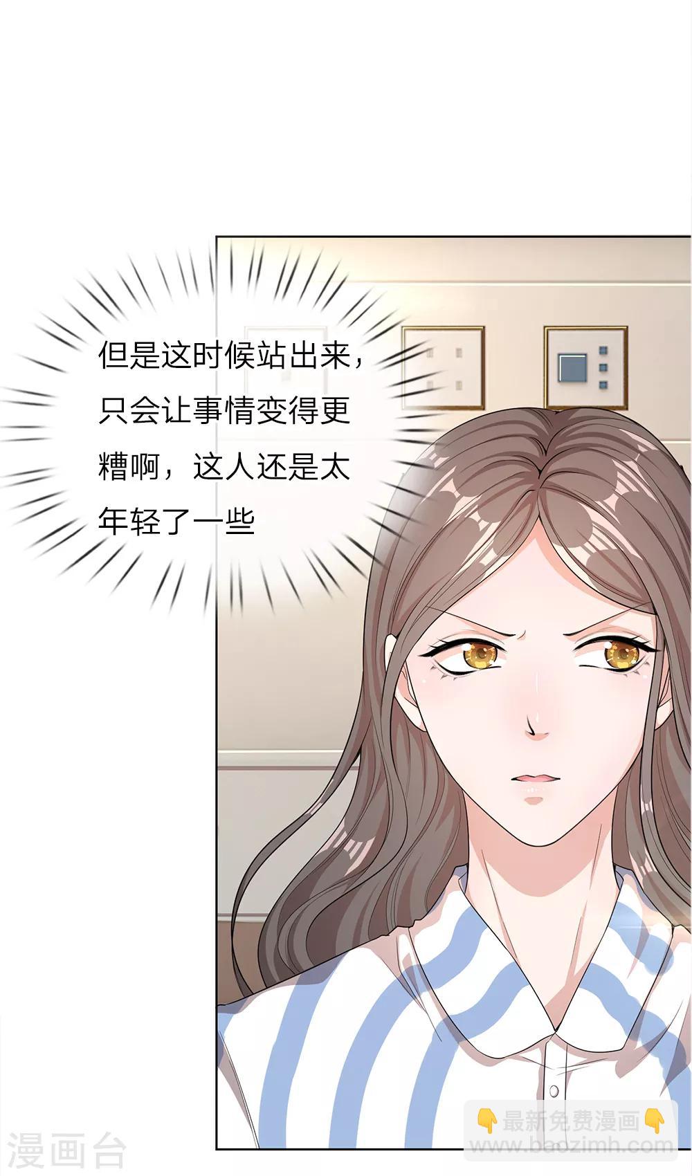 第13话-第13话