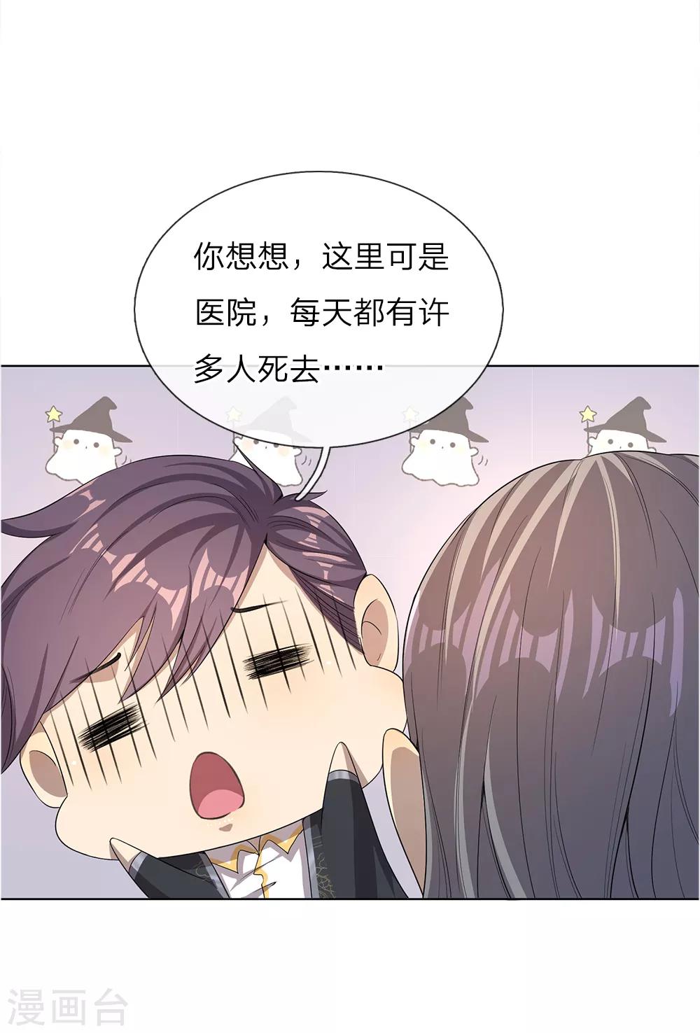 第13话-第13话