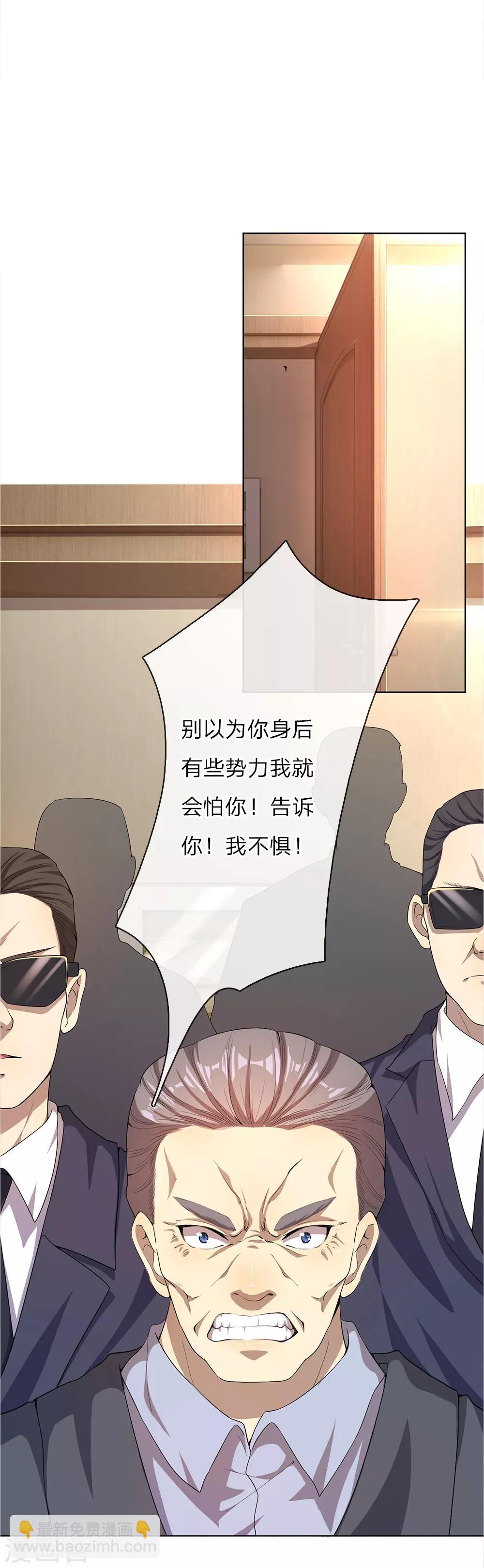 第13话-第13话