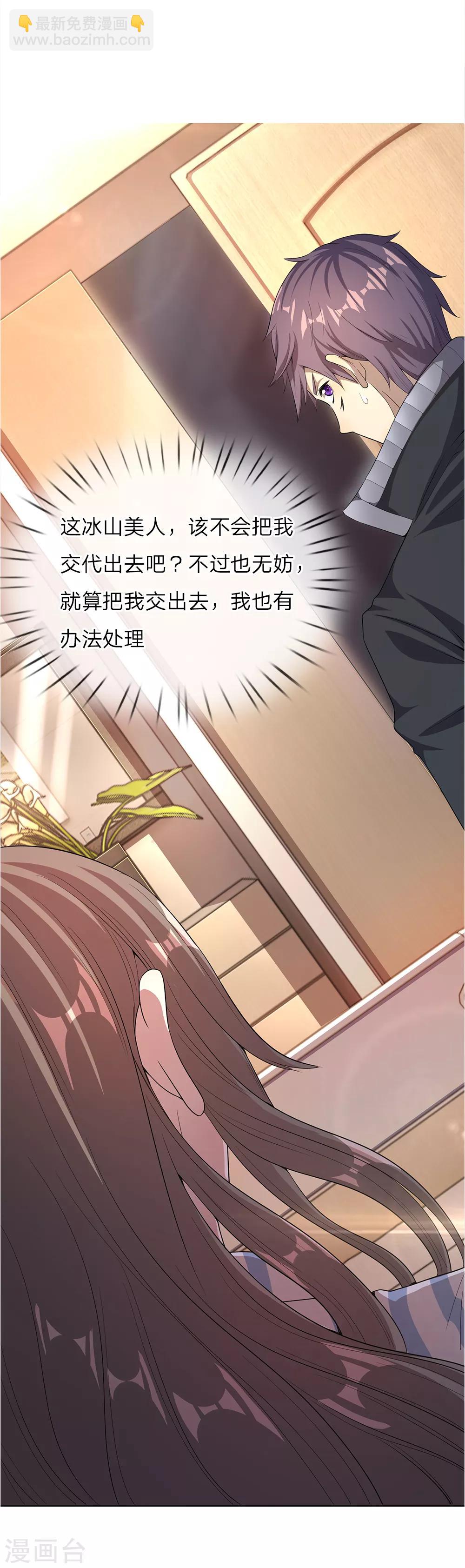 第13话-第13话