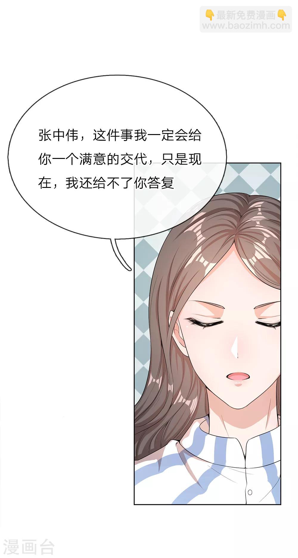 第13话-第13话