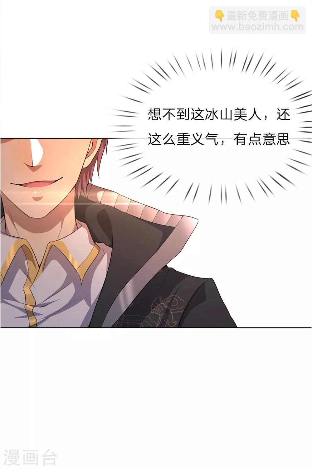 第13话-第13话