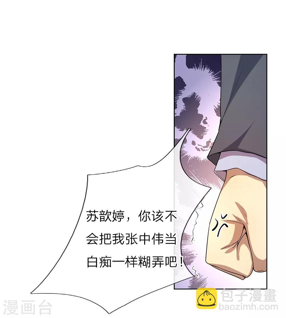 第13话-第13话