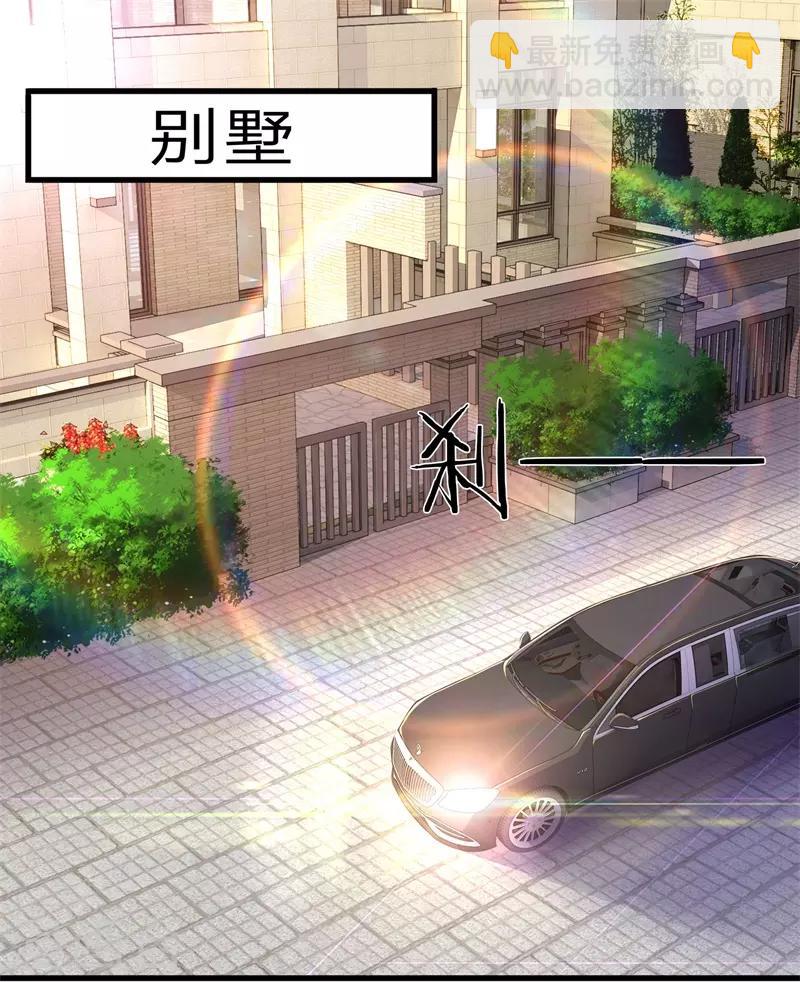 第121话 事先设好的局-第121话