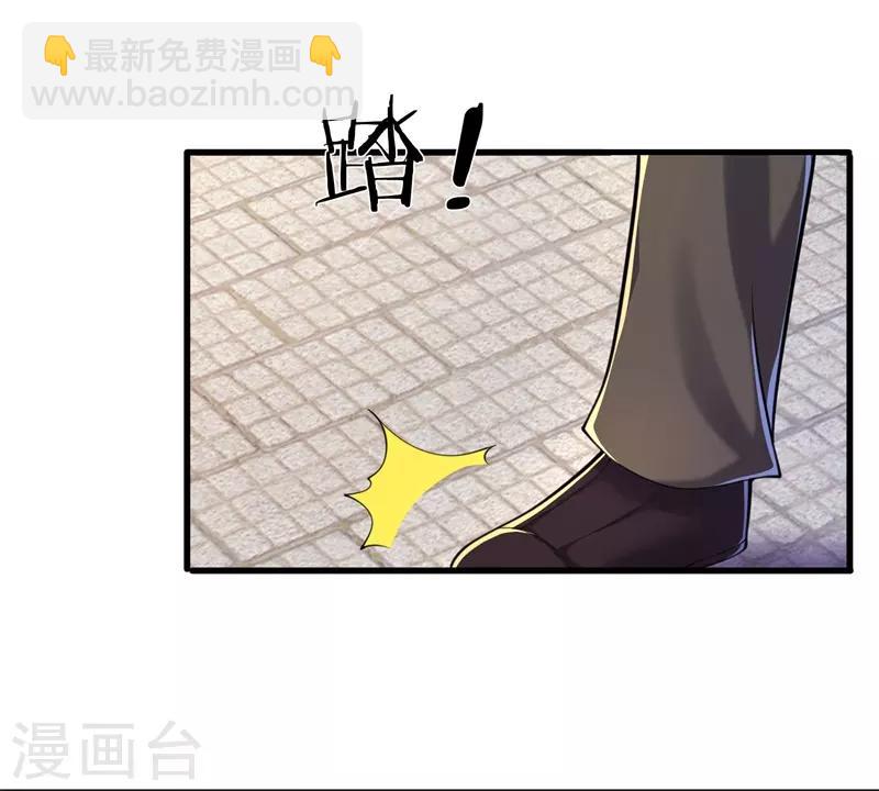 第121话 事先设好的局-第121话
