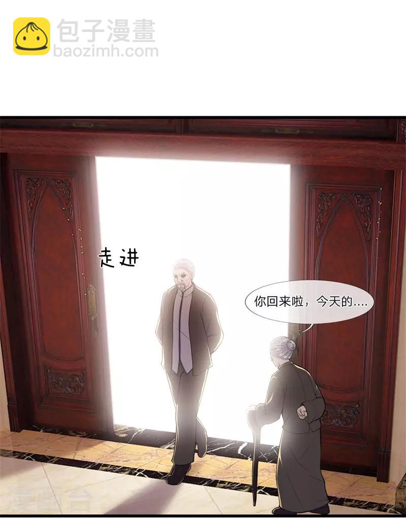 第121话 事先设好的局-第121话