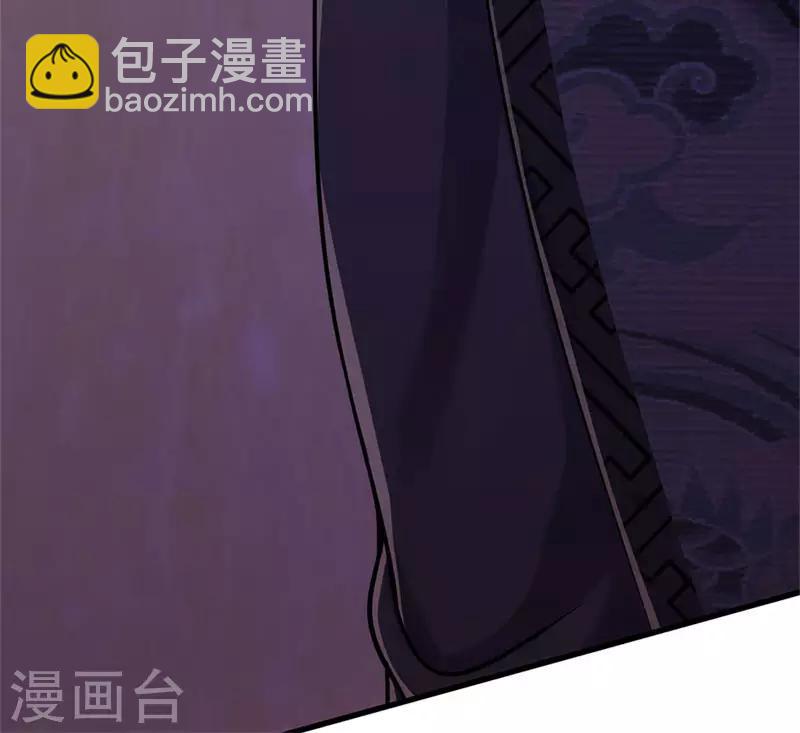 第123话 再不反击，死路一条-第123话