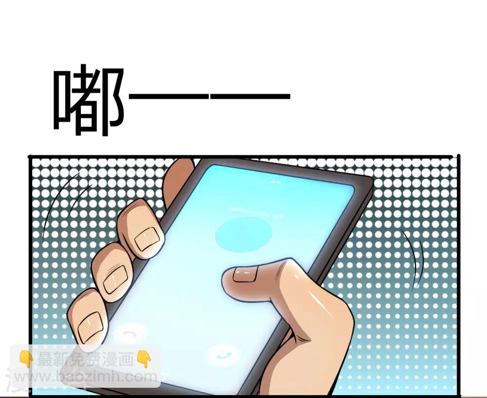第125话 深藏不露-第125话