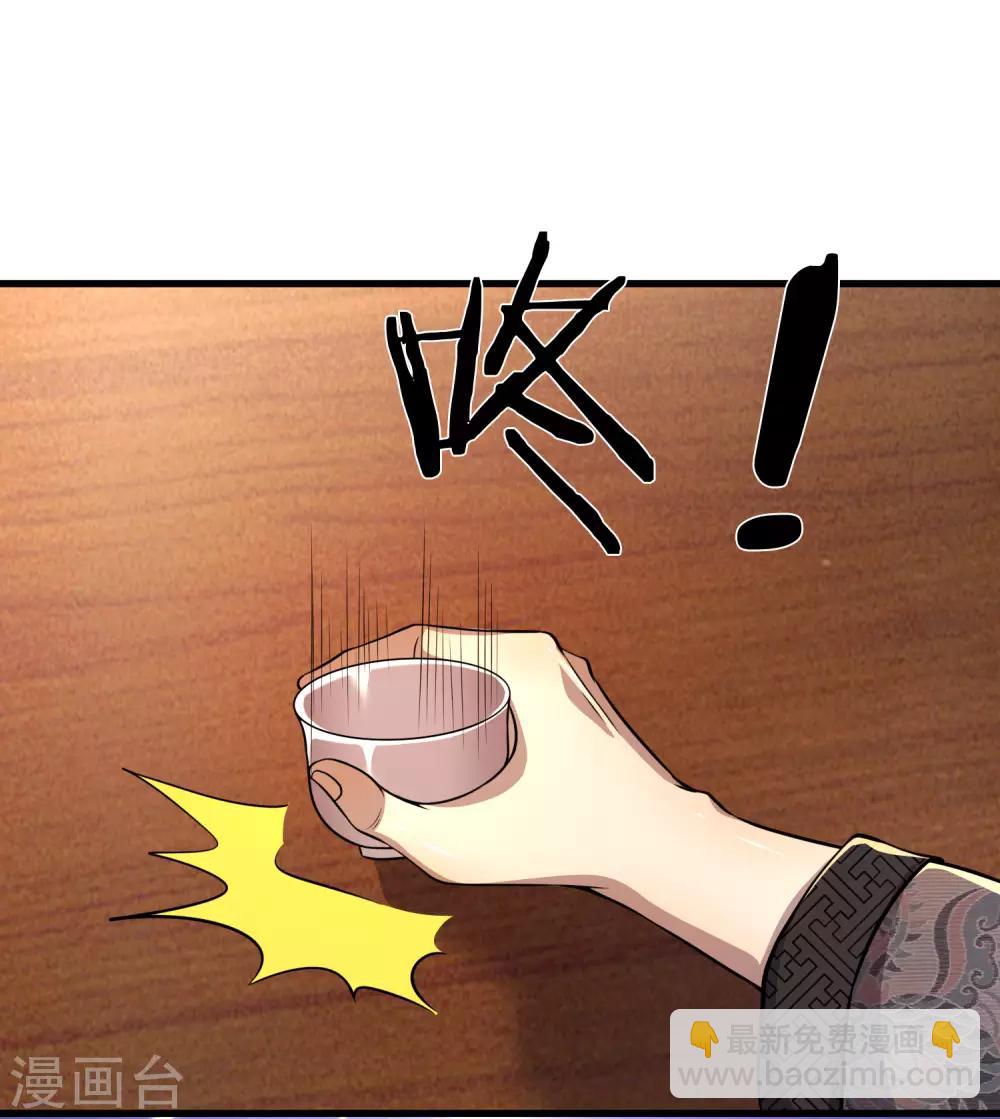 第125话 深藏不露-第125话