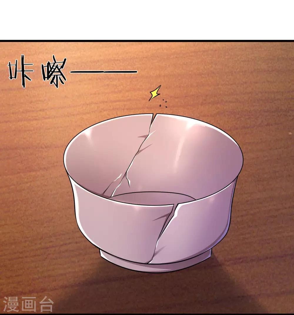 第125话 深藏不露-第125话