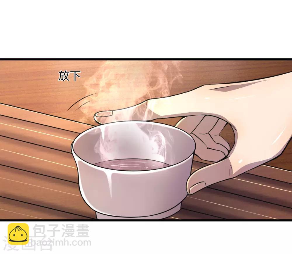 第125话 深藏不露-第125话