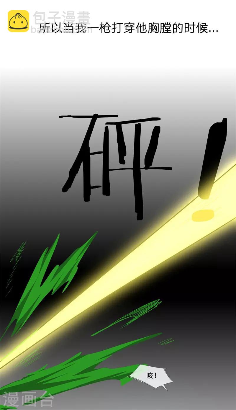 第127话 踩不死的蟑螂-第127话