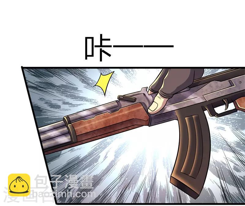 第127话 踩不死的蟑螂-第127话