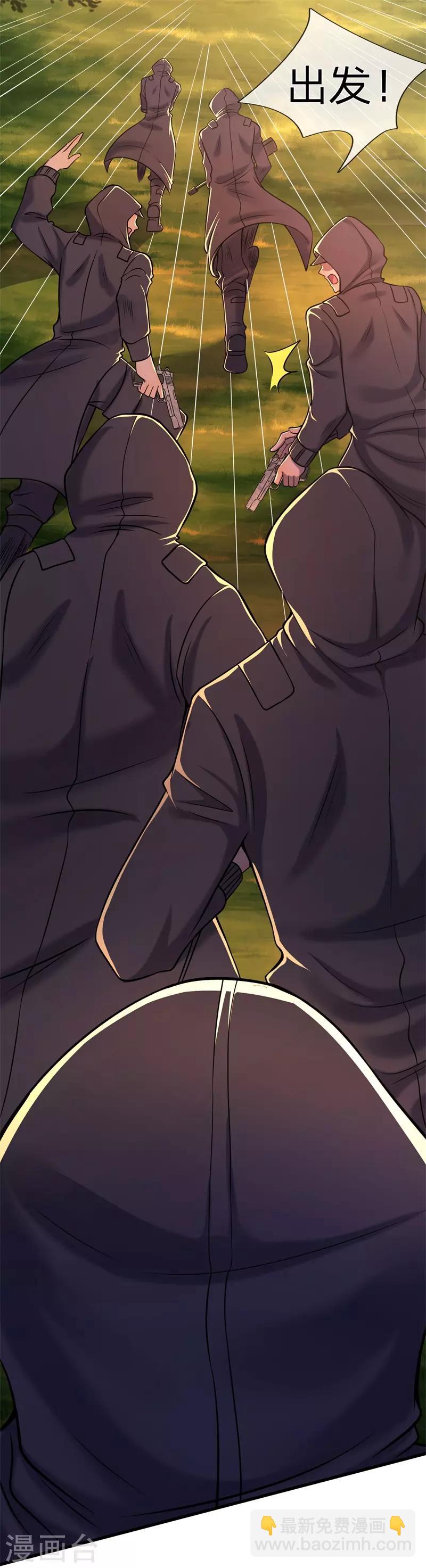 第127话 踩不死的蟑螂-第127话