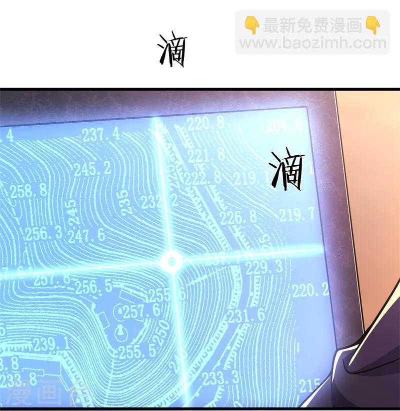 第127话 踩不死的蟑螂-第127话