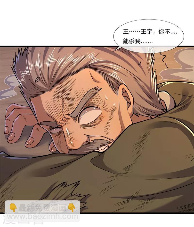 第129话 人心向善-第129话