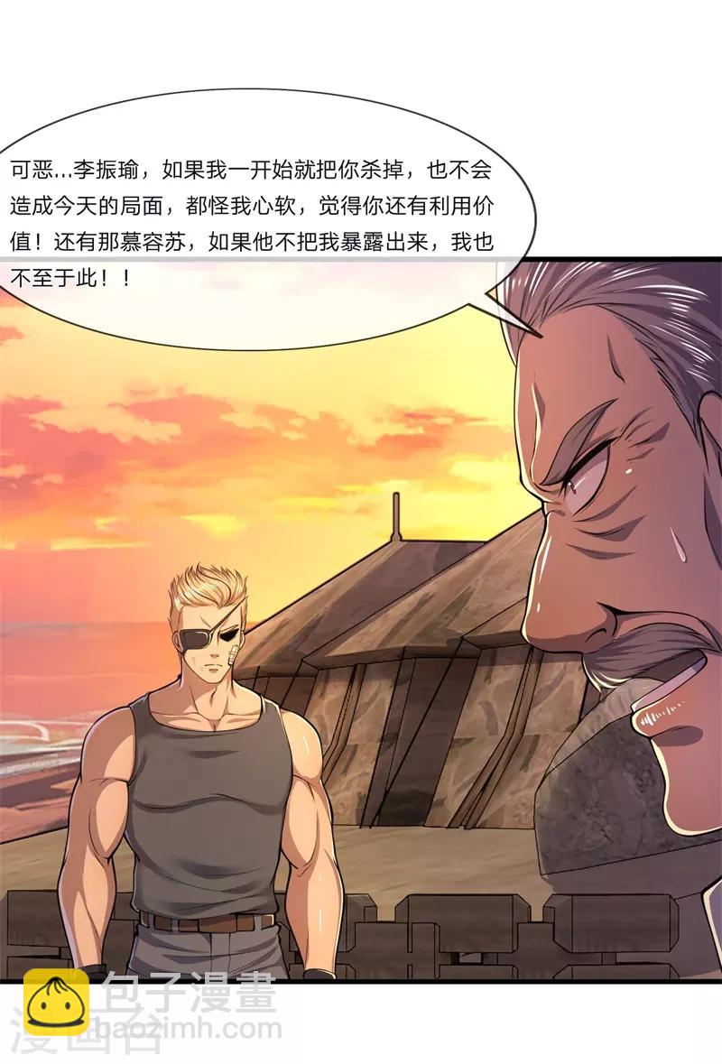 第129话 人心向善-第129话