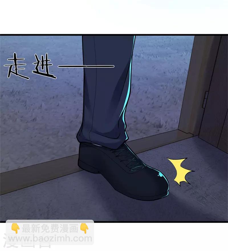 第131话 手刃仇敌-第131话