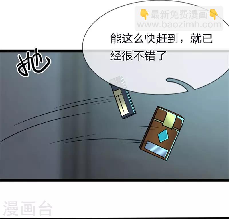 第131话 手刃仇敌-第131话