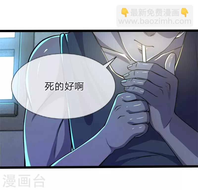 第131话 手刃仇敌-第131话