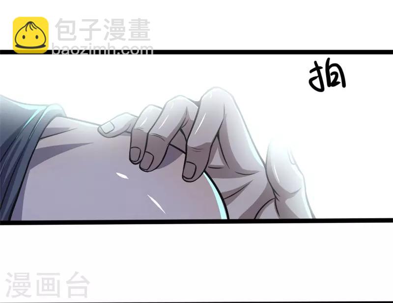 第131话 手刃仇敌-第131话