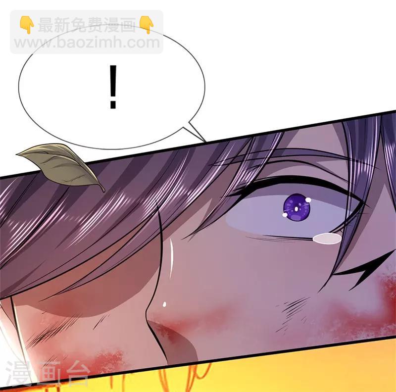第131话 手刃仇敌-第131话