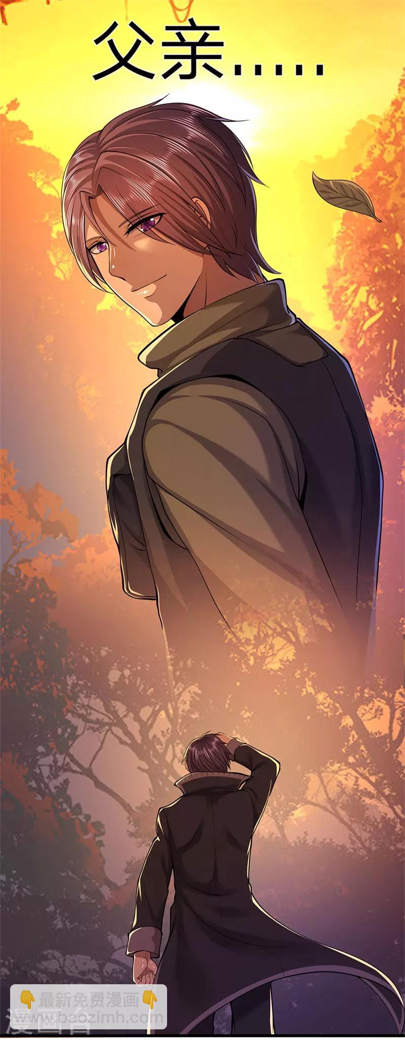 第131话 手刃仇敌-第131话