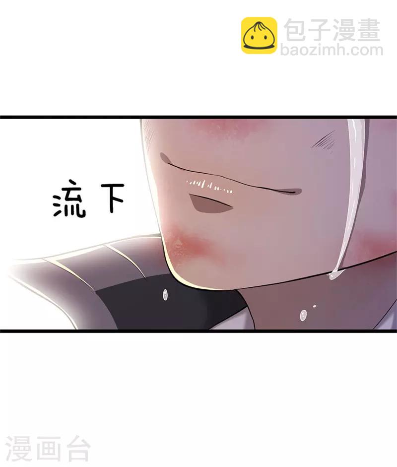 第131话 手刃仇敌-第131话