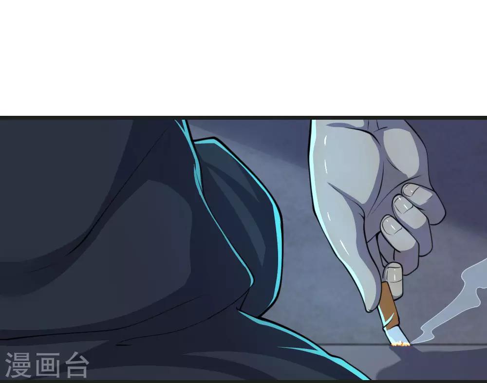 第133话 葫芦里卖的什么药-第133话