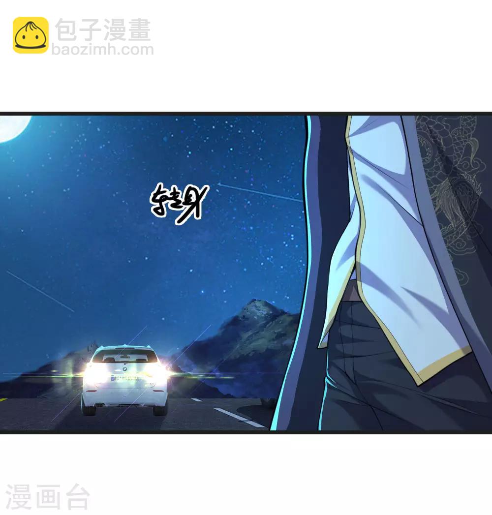 第133话 葫芦里卖的什么药-第133话
