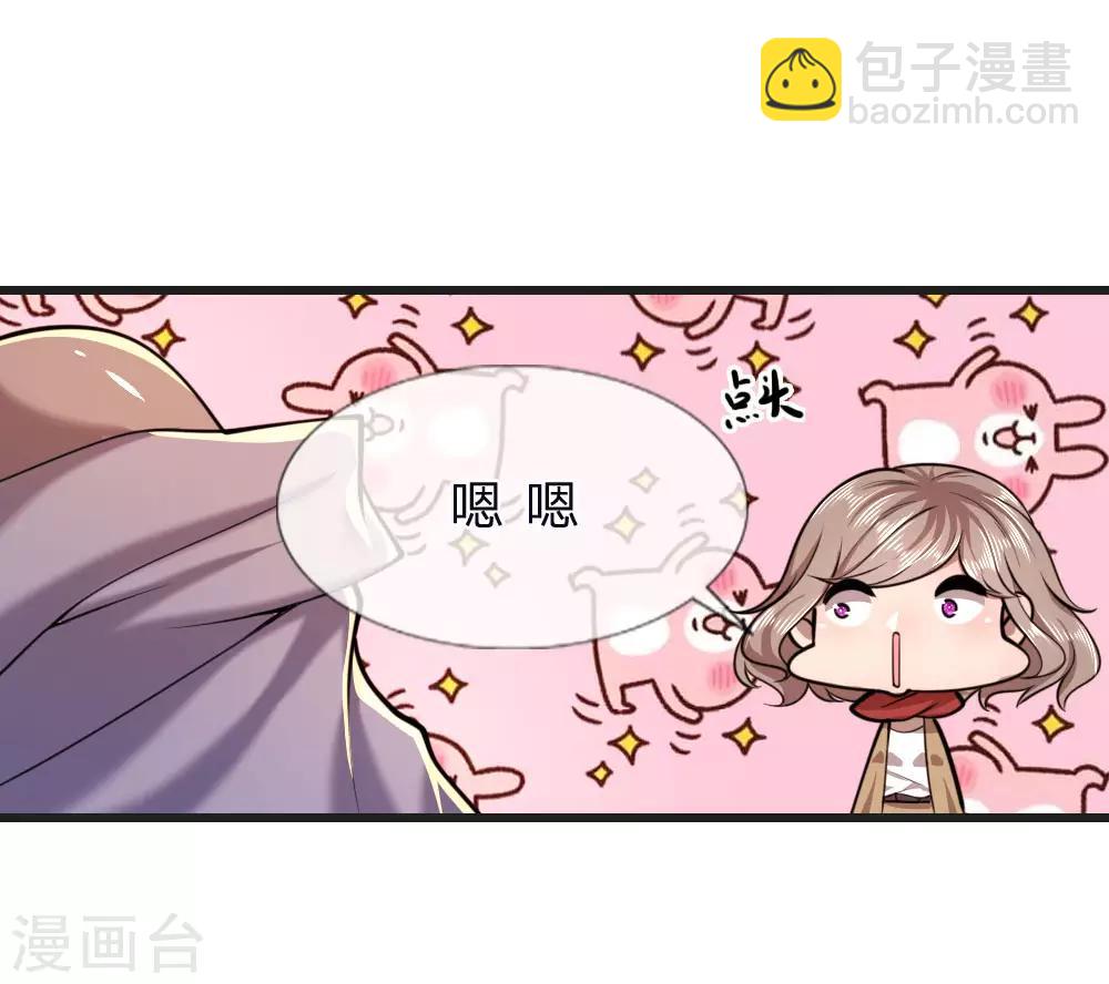 第133话 葫芦里卖的什么药-第133话