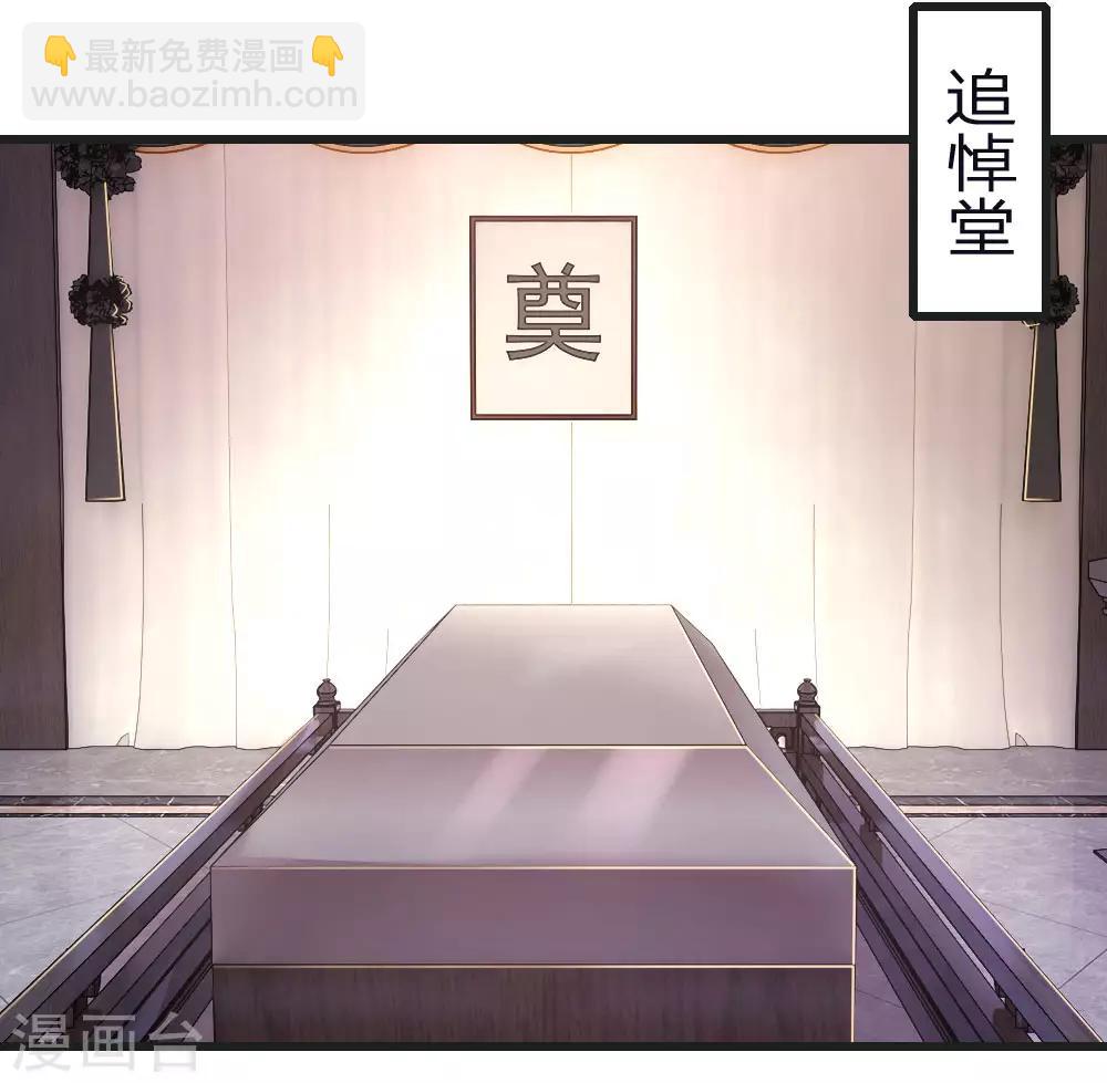 第133话 葫芦里卖的什么药-第133话