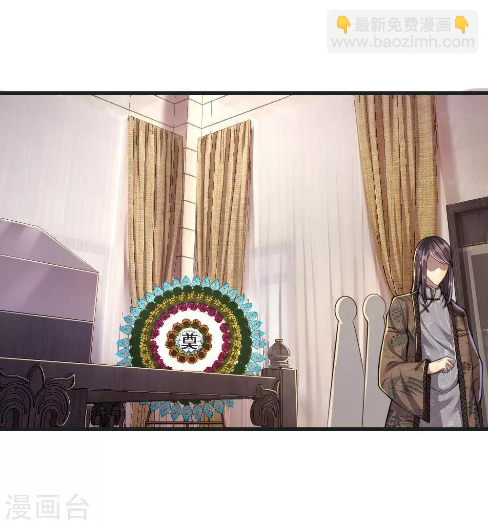 第133话 葫芦里卖的什么药-第133话