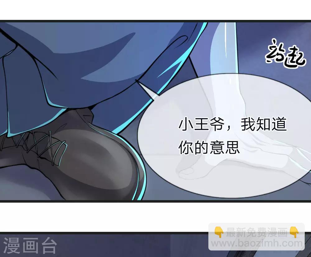 第133话 葫芦里卖的什么药-第133话