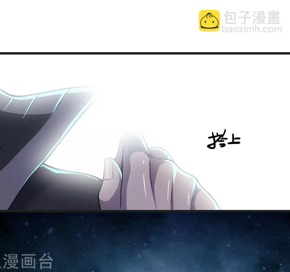 第133话 葫芦里卖的什么药-第133话